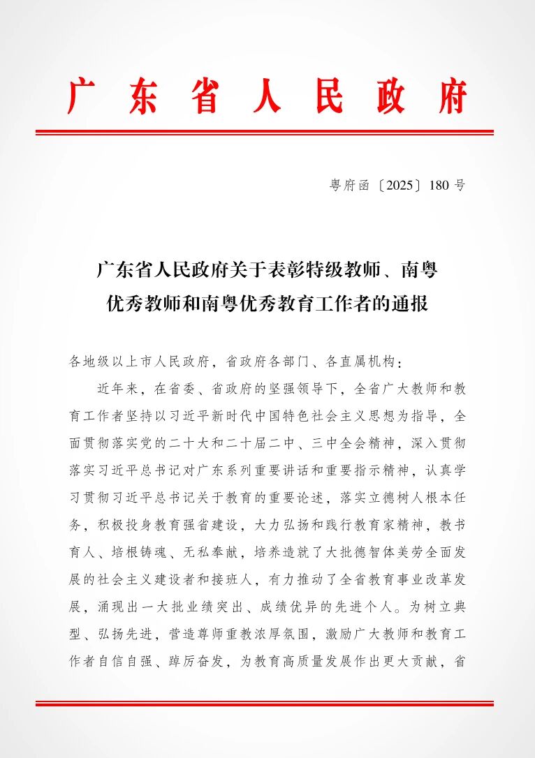 微信图片_20251023172833_50_33.jpg