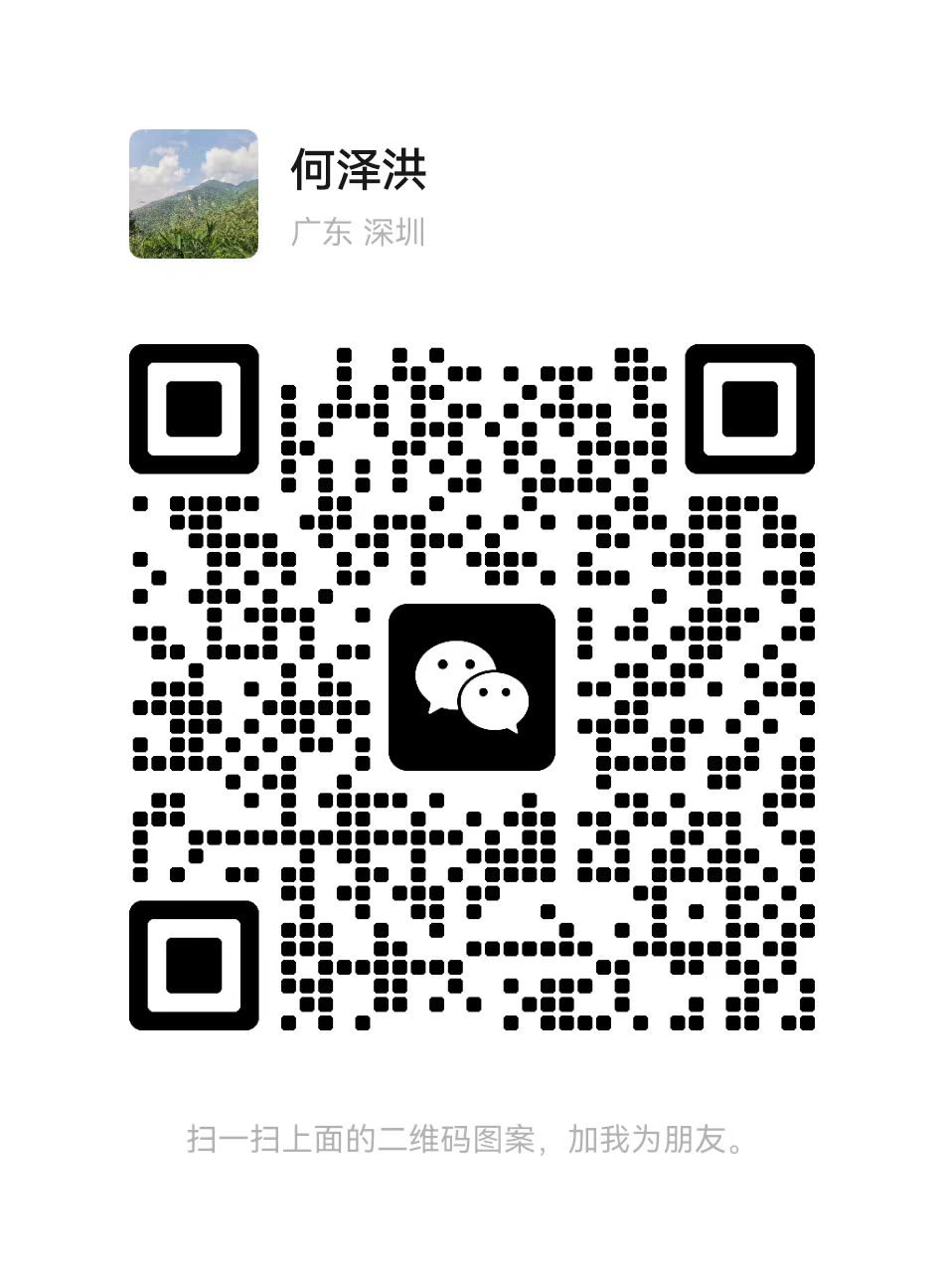 H:/华亿在线/广州创谷孵化器有限公司/项目征集/项目征集咨询群.jpg项目征集咨询群