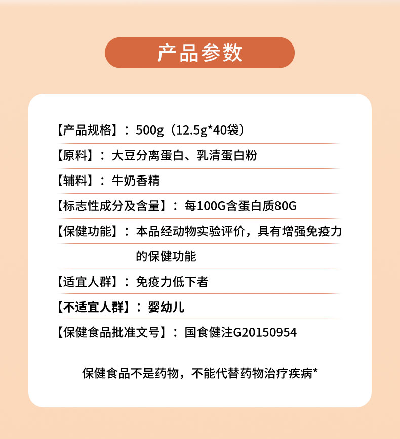 华亿在线牌蛋白粉